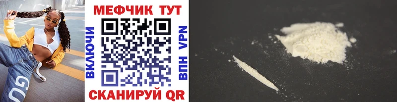 Наркошоп Западная Двина Каннабис Cocaine Псилоцибиновые грибы Меф A PVP Амфетамин