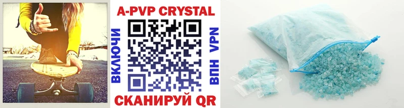 А ПВП крисы CK Западная Двина