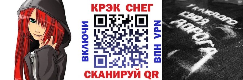 купить наркотик  Западная Двина  КОКАИН Columbia 