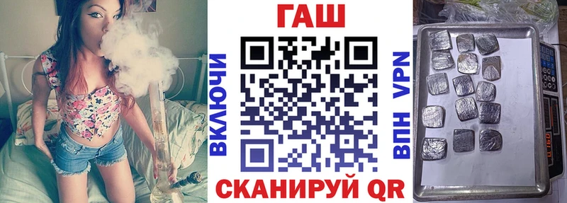ГАШ VHQ  кракен онион  Западная Двина 
