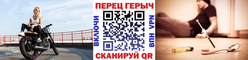 купить закладку  Западная Двина  Героин Heroin 