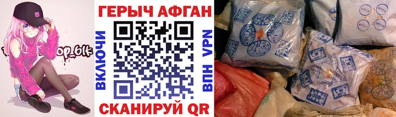 ГЕРОИН гречка Западная Двина