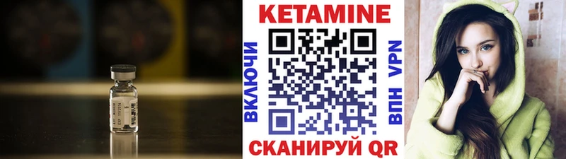 КЕТАМИН VHQ  купить закладку  Западная Двина 