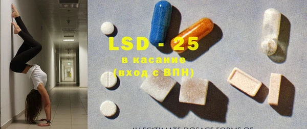 прущий лед Осинники