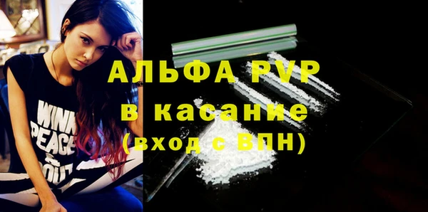 кокаин Пестово