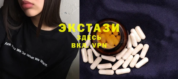 марки nbome Пересвет