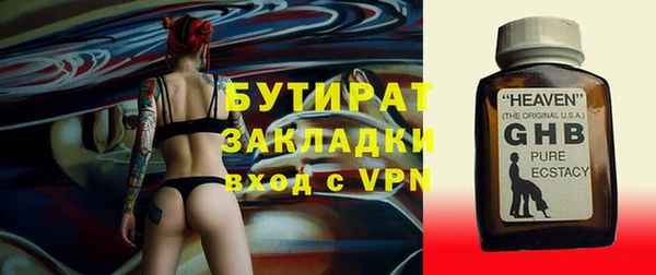 прущий лед Осинники