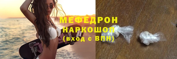 кокаин Пестово