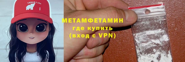 прущий лед Осинники