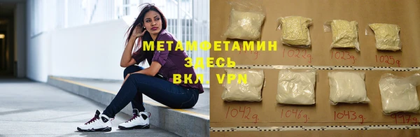 марки nbome Пересвет