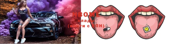 прущий лед Осинники