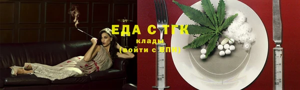 кокаин Пестово