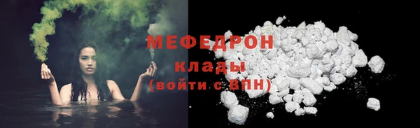 прущий лед Осинники