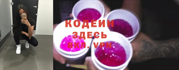 марки nbome Пересвет