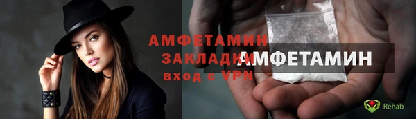 кристаллы Гатчина