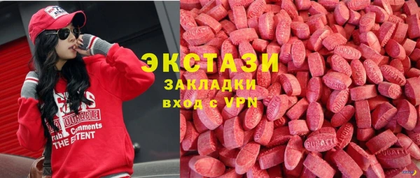 прущий лед Осинники