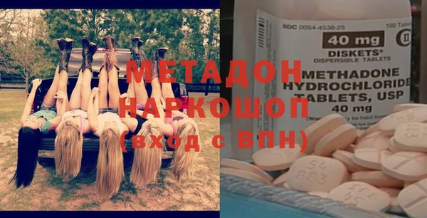 прущий лед Осинники