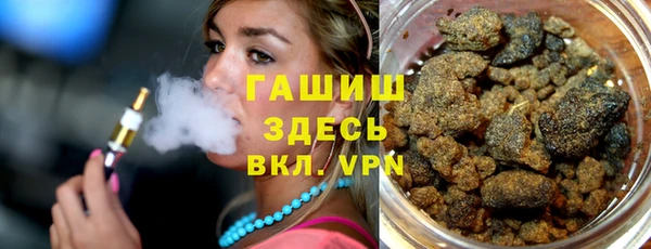 бутик Гвардейск
