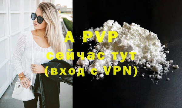 прущий лед Осинники