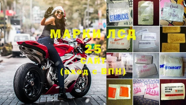 марки nbome Пересвет