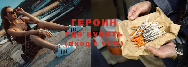 прущий лед Осинники