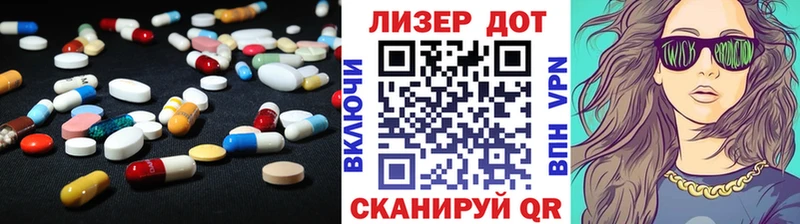 ЛСД экстази ecstasy  Западная Двина 