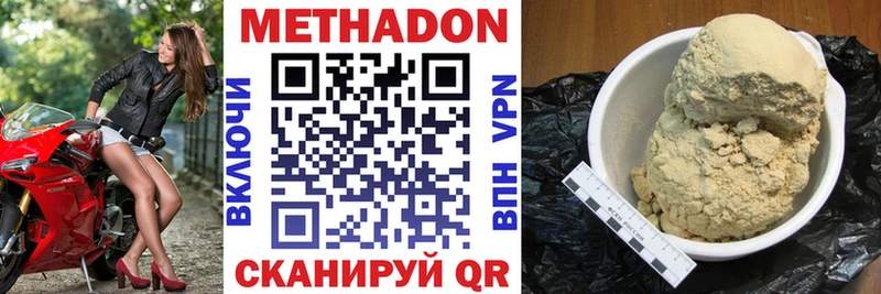 МЕТАДОН мёд  Западная Двина 