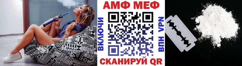 МЕТАМФЕТАМИН Methamphetamine  купить  цена  Западная Двина 