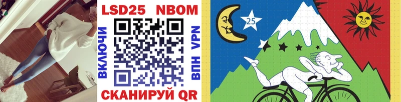 Марки NBOMe 1500мкг  Западная Двина 