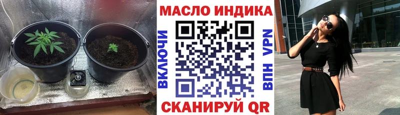 Дистиллят ТГК вейп  нарко площадка официальный сайт  Западная Двина 